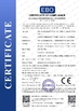 China Guangdong Chuangwei Electronic Equipment Manufactory certification
