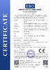 China Guangdong Chuangwei Electronic Equipment Manufactory certification