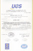 China Dongguan Chuangwei Electronic Equipment Manufactory certification